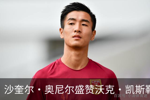 沙奎尔·奥尼尔盛赞沃克·凯斯勒为联盟顶尖内线